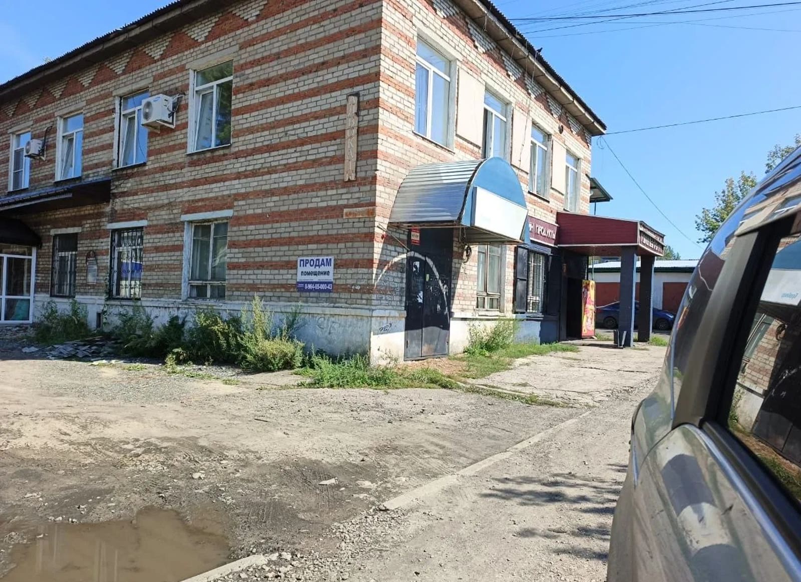 Коммерческое помещение на Ленина 28